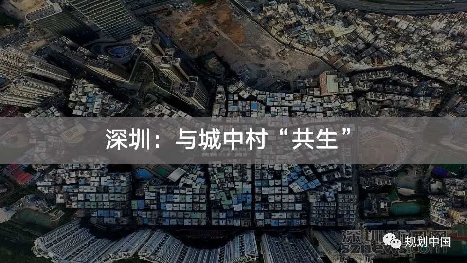 国土空间中区域特色重塑的理论与实践