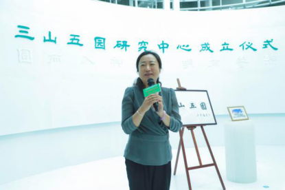 北京城市规划学会三山五园研究中心成立仪式成功举办 北京城市规划学会三山五园研究中心成立仪式成功举办