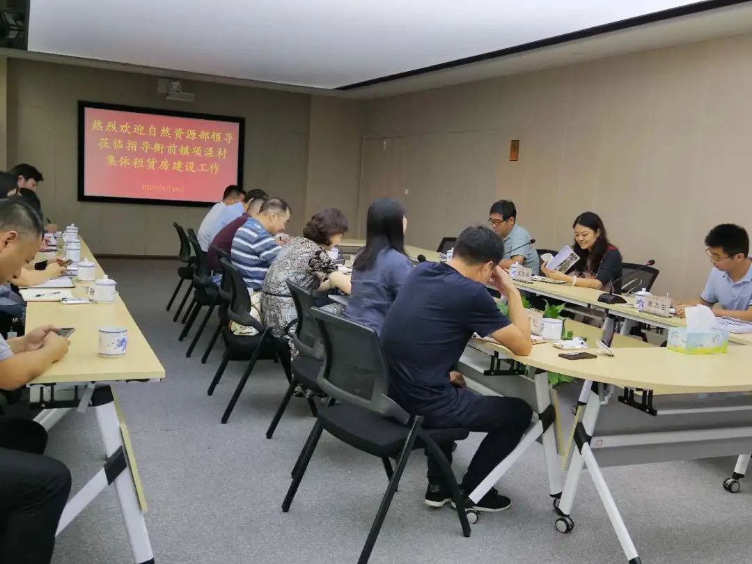 自然资源开发利用司调研组一行调研萧山区衙前镇项漾村集体建设用地建设租赁住房试点项目 自然资源开发利用司调研组一行调研萧山区衙前镇项漾村集体建设用地建设租赁住房试点项目