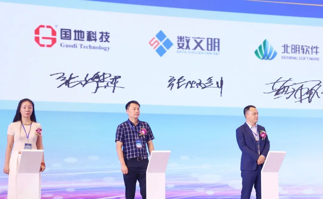 现场直击!广州建设行业智慧化产业联盟成立大会暨高峰论坛圆满落幕 现场直击!广州建设行业智慧化产业联盟成立大会暨高峰论坛圆满落幕