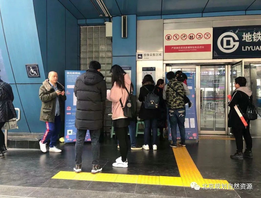 什么样的地铁站更具活力？北京梨园站改造思路