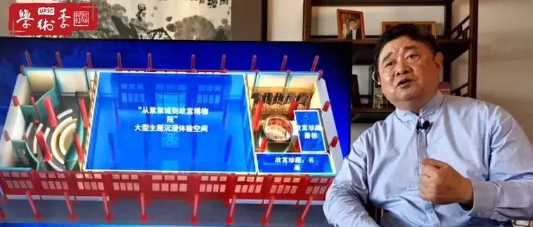 单霁翔:守护文化遗产对人居环境营造的贡献 单霁翔:守护文化遗产对人居环境营造的贡献