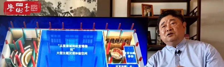 学术季·科普学堂 | 听许宏溯源中国——从城邑到都邑的考古大扫描 学术季·科普学堂 | 听许宏溯源中国——从城邑到都邑的考古大扫描