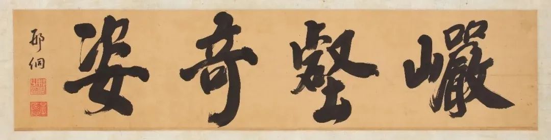 图书资讯丨片云:吴彬的十面灵璧 图书资讯丨片云:吴彬的十面灵璧