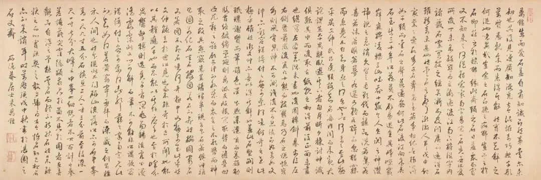图书资讯丨片云:吴彬的十面灵璧 图书资讯丨片云:吴彬的十面灵璧