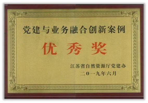 先锋自然|管线中心党支部:“精·融·服务”打造e线管家党建平台新高地 先锋自然|管线中心党支部:“精·融·服务”打造e线管家党建平台新高地