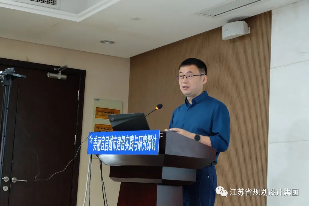 2020中国城市规划学术季江苏规划设计集团专场圆满落幕