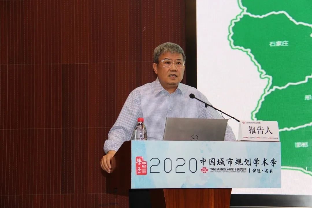 学术季∣中国城市规划设计研究院“伴随•成长”专场会议 要点集锦 学术季∣中国城市规划设计研究院“伴随•成长”专场会议 要点集锦