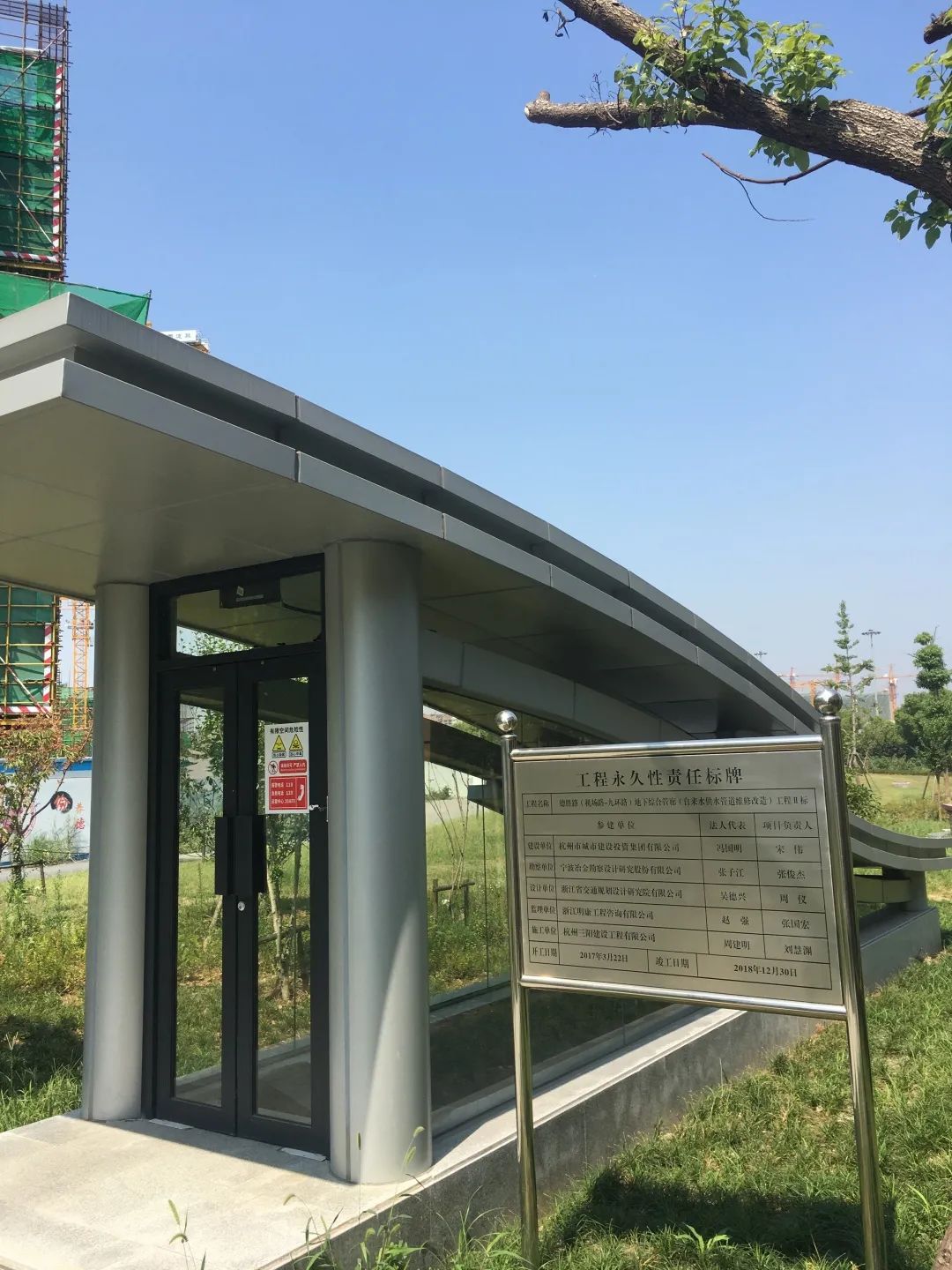 江干这项审批改革走在了全省前列，对未来城市发展将起到积极影响