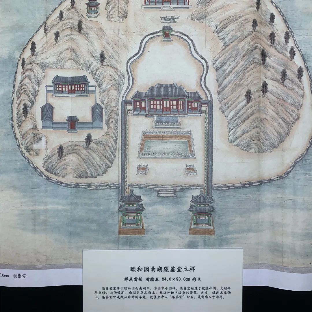 【直播更新】王其亨:清代样式雷建筑图档与中国古代建筑观 【直播更新】王其亨:清代样式雷建筑图档与中国古代建筑观