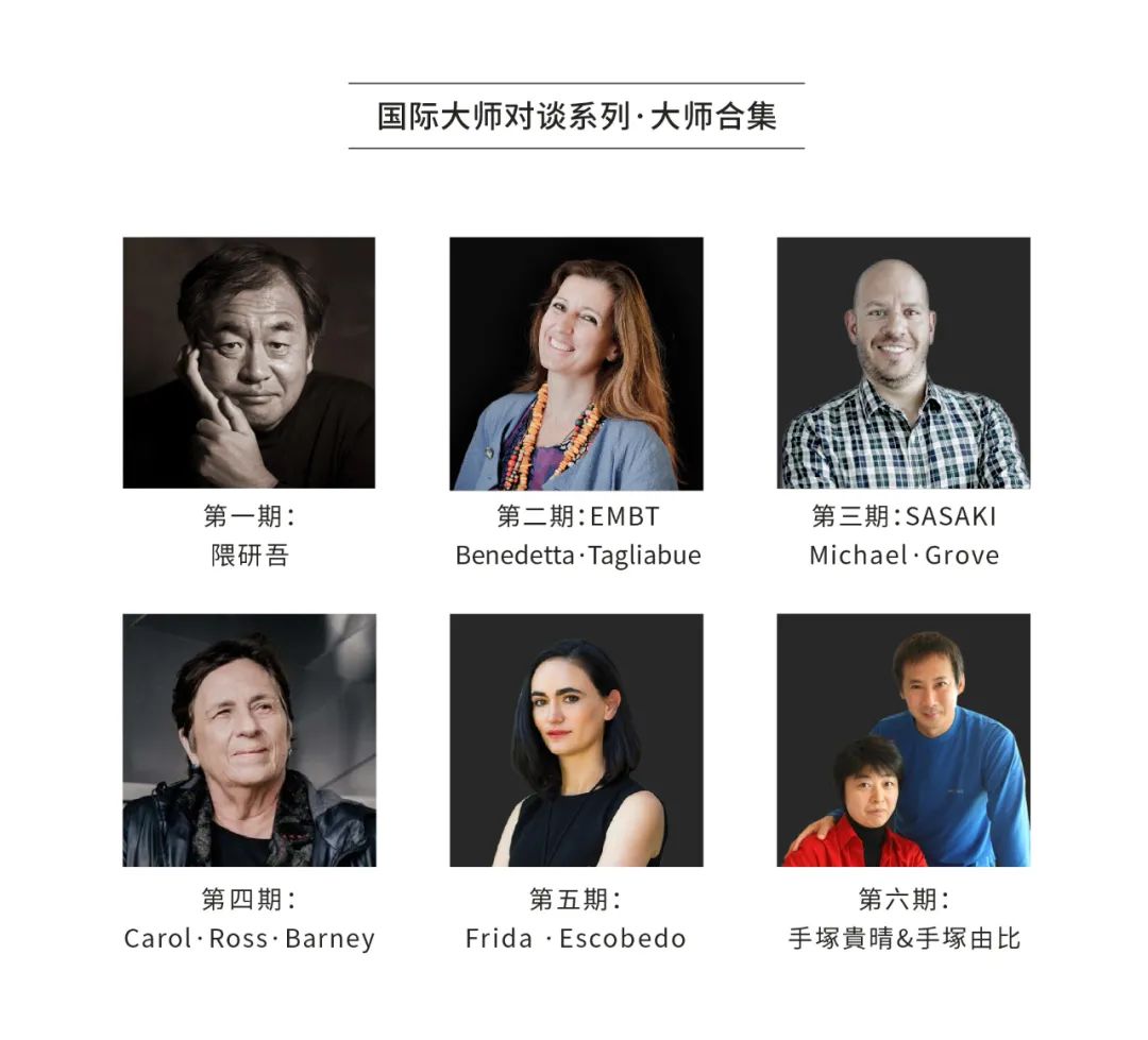 直播邀请函 | 托马斯·赫兹维克