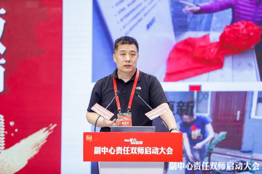 创新机制  创意形象——责任双师致力副中心告别“城市病”