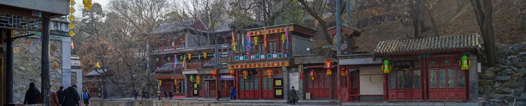 城市更新： Coliving·共生院落——法源寺历史文化街区更新改造