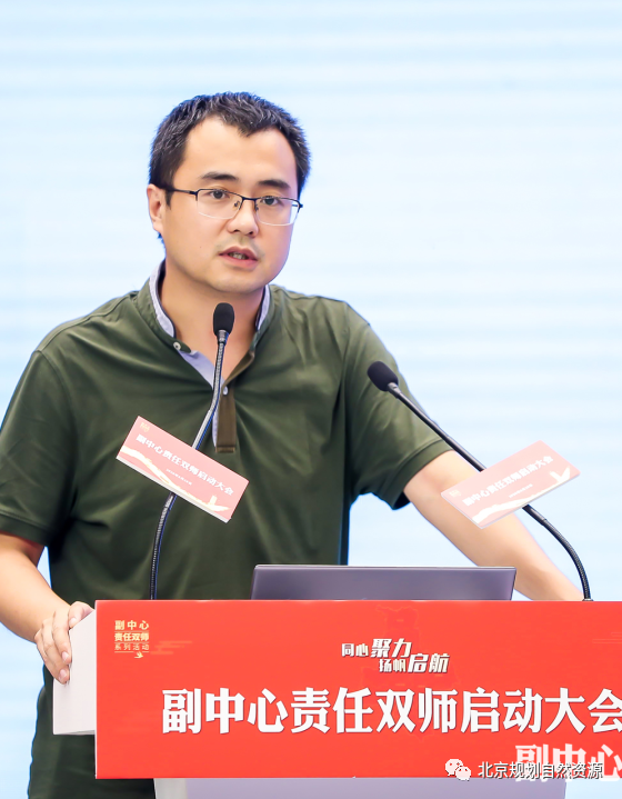 创新机制  创意形象 | 责任双师致力副中心告别“城市病”