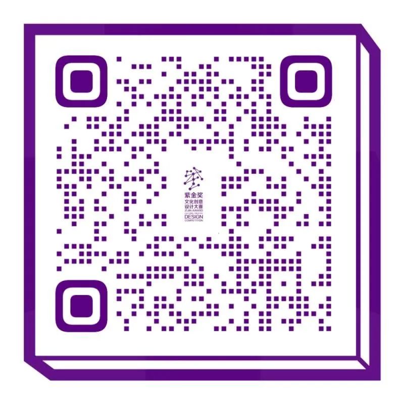 我院金奖作品荣登“第六届紫金奖颁奖典礼暨优秀作品展”