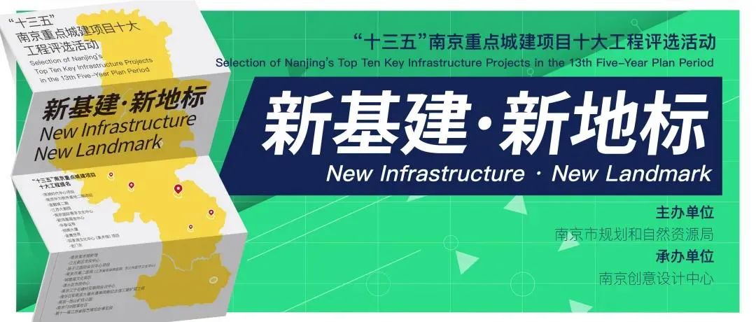 新基建·新地标|讲座预告:自然的新生—汤山矿坑公园设计 新基建·新地标|讲座预告:自然的新生—汤山矿坑公园设计
