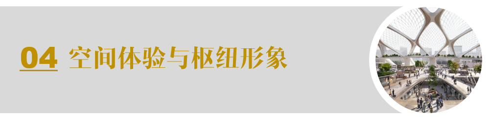 西丽枢纽，深圳引擎！