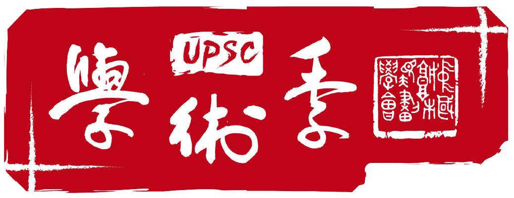 呦呦,切克闹,我说“学术”你说“季”,剧透收好等大戏 呦呦,切克闹,我说“学术”你说“季”,剧透收好等大戏