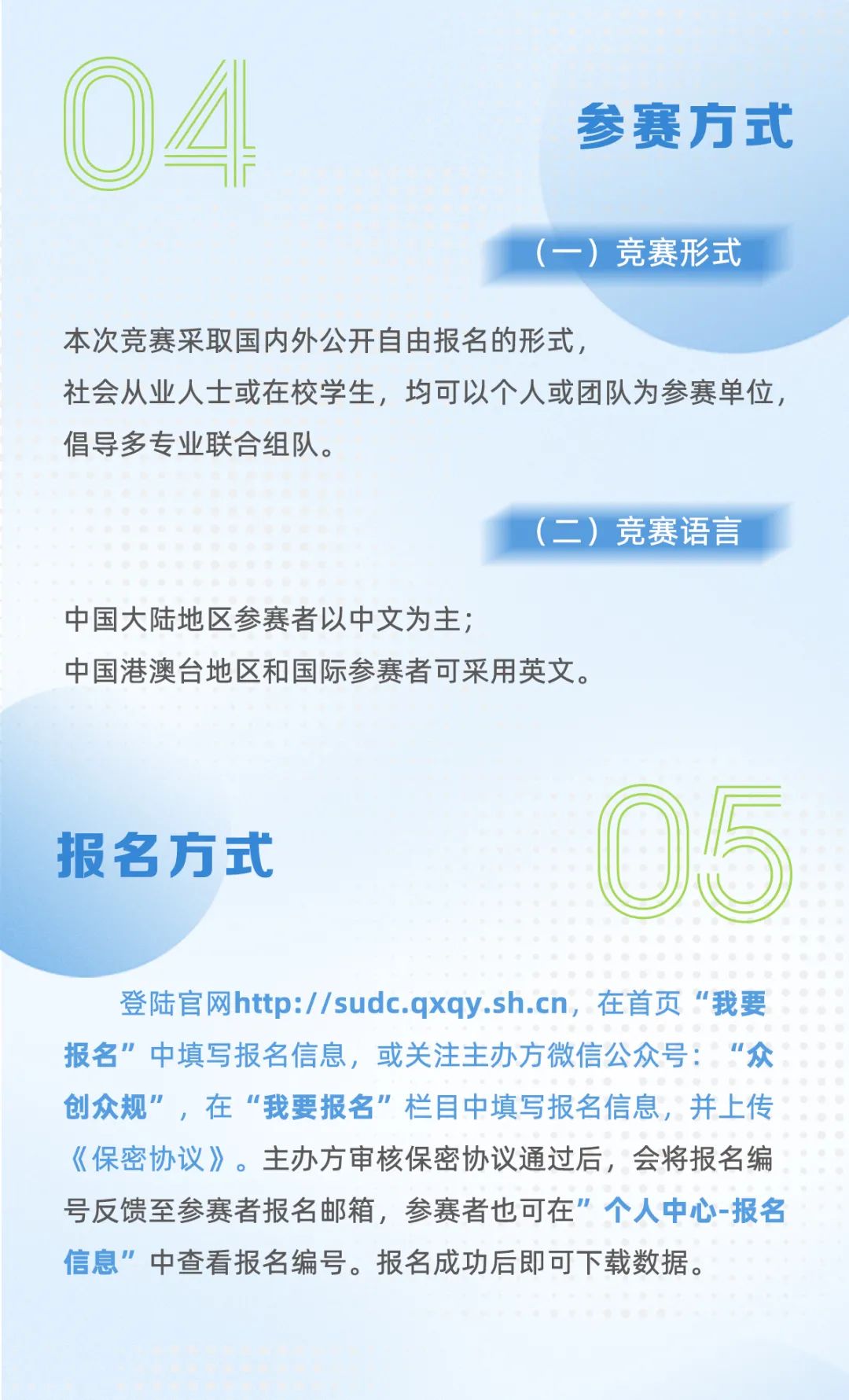 【学术广播】卓越城市,全球竞技│2020上海城市设计挑战赛全球开放报名 【学术广播】卓越城市,全球竞技│2020上海城市设计挑战赛全球开放报名