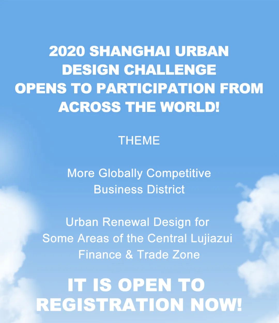 【学术广播】卓越城市,全球竞技│2020上海城市设计挑战赛全球开放报名 【学术广播】卓越城市,全球竞技│2020上海城市设计挑战赛全球开放报名
