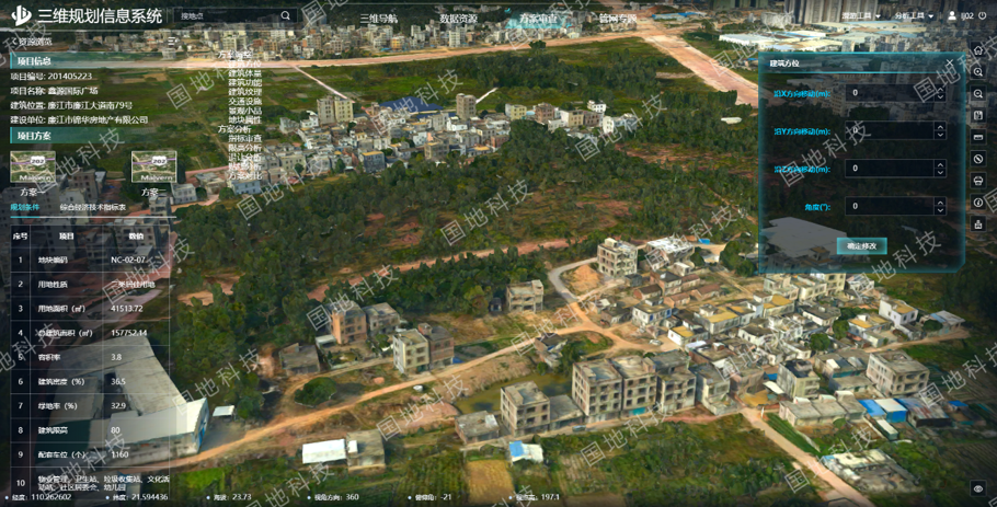 现场直击！广州建设行业智慧化产业联盟成立大会暨高峰论坛圆满落幕