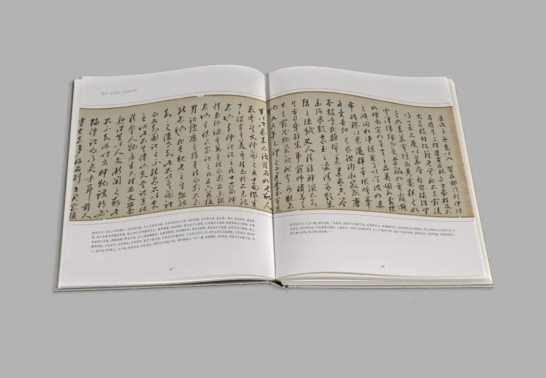 图书资讯丨片云:吴彬的十面灵璧 图书资讯丨片云:吴彬的十面灵璧