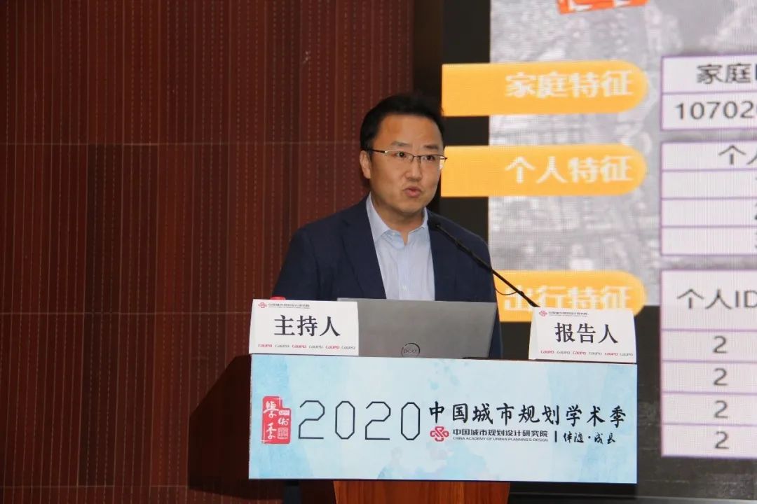 学术季∣中国城市规划设计研究院“伴随•成长”专场会议 要点集锦 学术季∣中国城市规划设计研究院“伴随•成长”专场会议 要点集锦