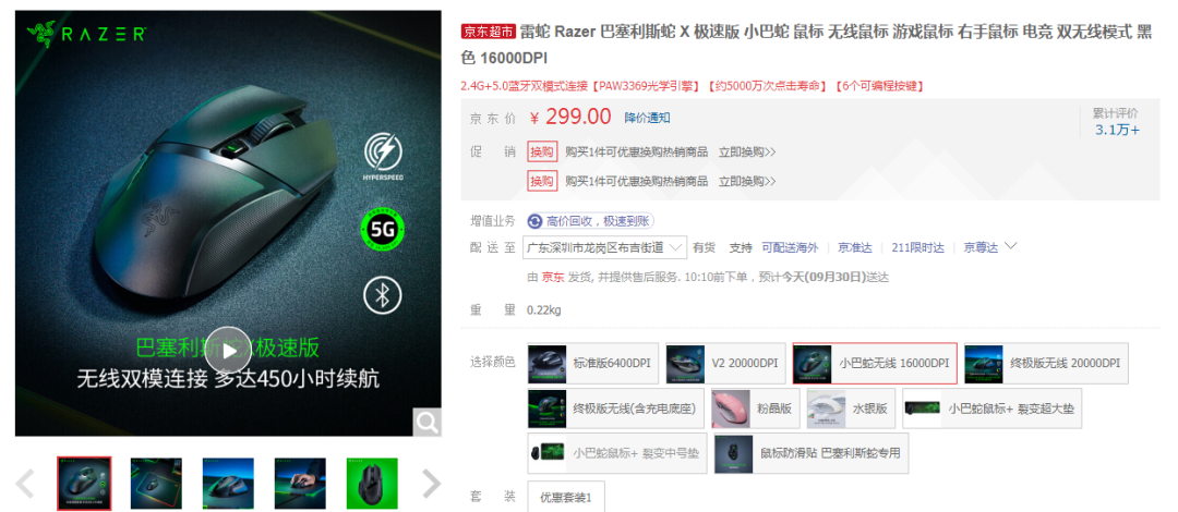 城市数据派周边设计大赛开始啦!奖品丰厚,只要认真设计,参与都能拿奖 城市数据派周边设计大赛开始啦!奖品丰厚,只要认真设计,参与都能拿奖