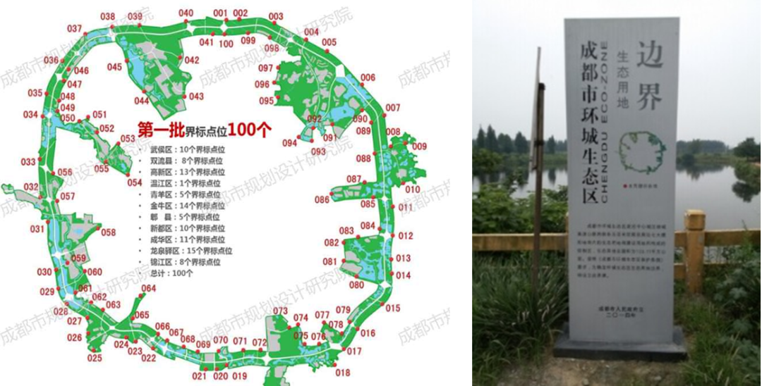 【好文推荐】成都市生态保护的探索与实践研究