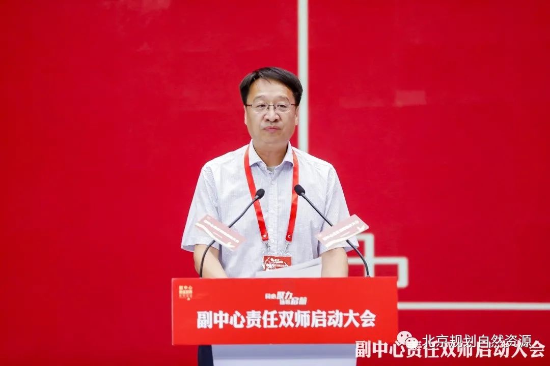 创新机制  创意形象 | 责任双师致力副中心告别“城市病”