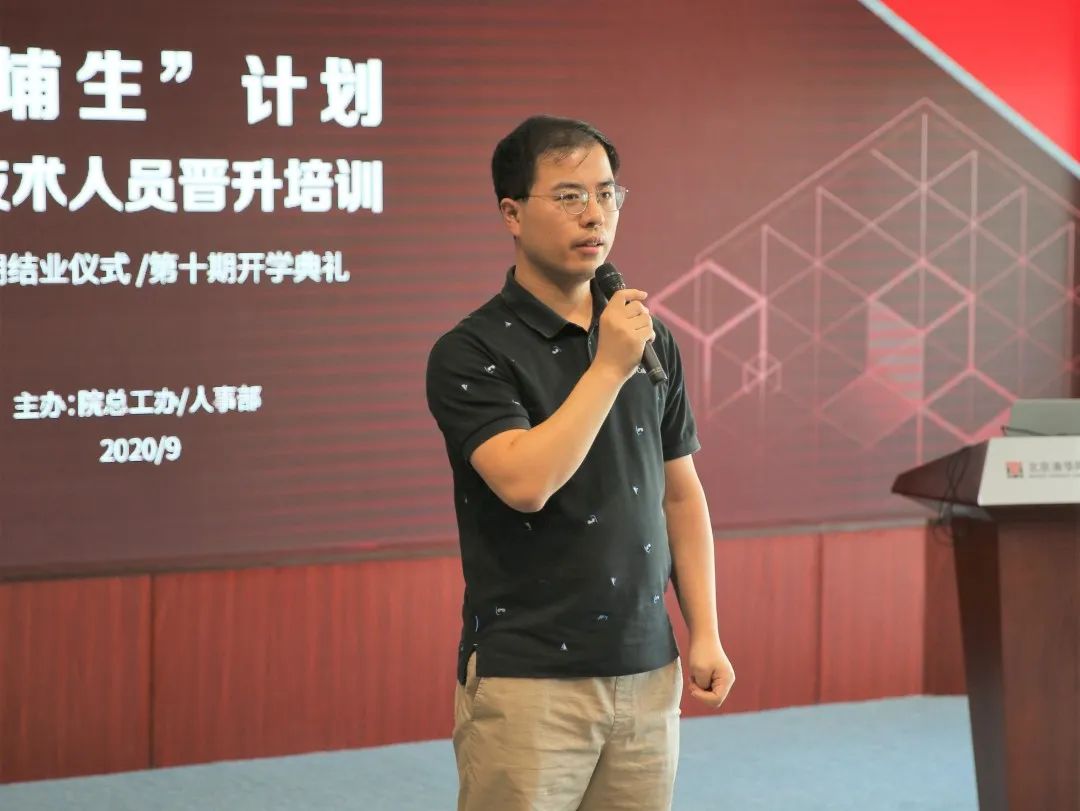 “衡埔生”计划（B岗培训）第九期结业及第十期开学典礼圆满完成