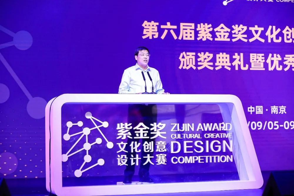 我院金奖作品荣登“第六届紫金奖颁奖典礼暨优秀作品展”
