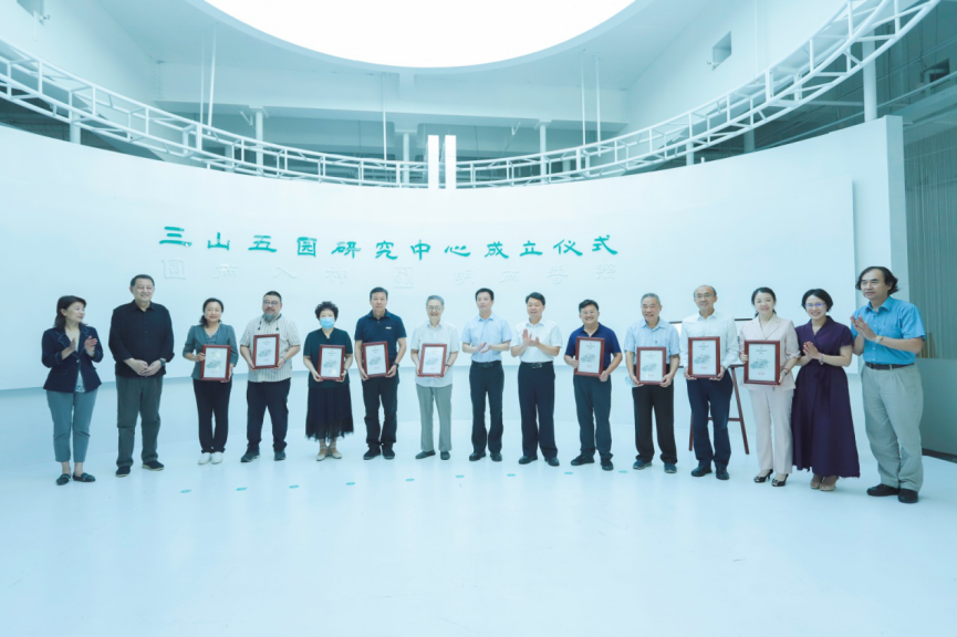 北京城市规划学会三山五园研究中心成立仪式成功举办 北京城市规划学会三山五园研究中心成立仪式成功举办