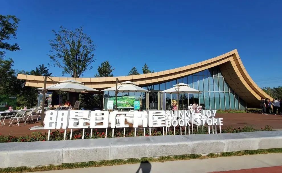 比奥森大6倍的这个新公园,约吗? 比奥森大6倍的这个新公园,约吗?