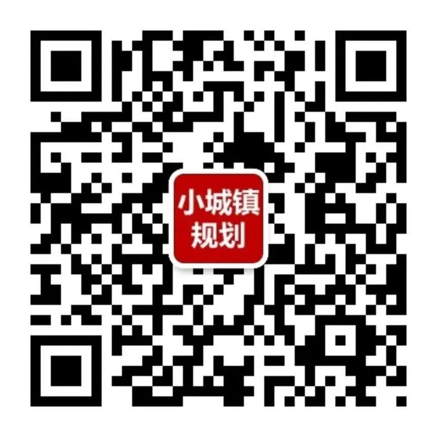 免费培训：“小城镇建设与乡级国土空间规划”公益培训