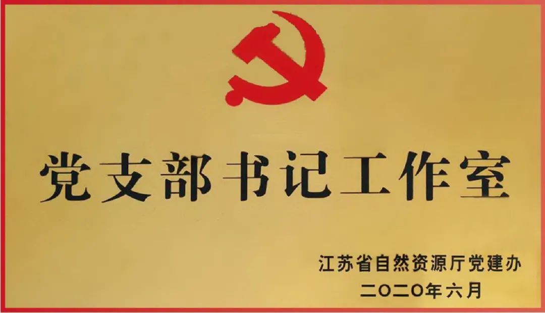先锋自然|管线中心党支部:“精·融·服务”打造e线管家党建平台新高地 先锋自然|管线中心党支部:“精·融·服务”打造e线管家党建平台新高地