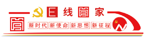 先锋自然|管线中心党支部:“精·融·服务”打造e线管家党建平台新高地 先锋自然|管线中心党支部:“精·融·服务”打造e线管家党建平台新高地