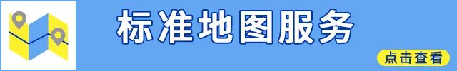 关于开展省级国土空间生态修复规划编制工作的通知