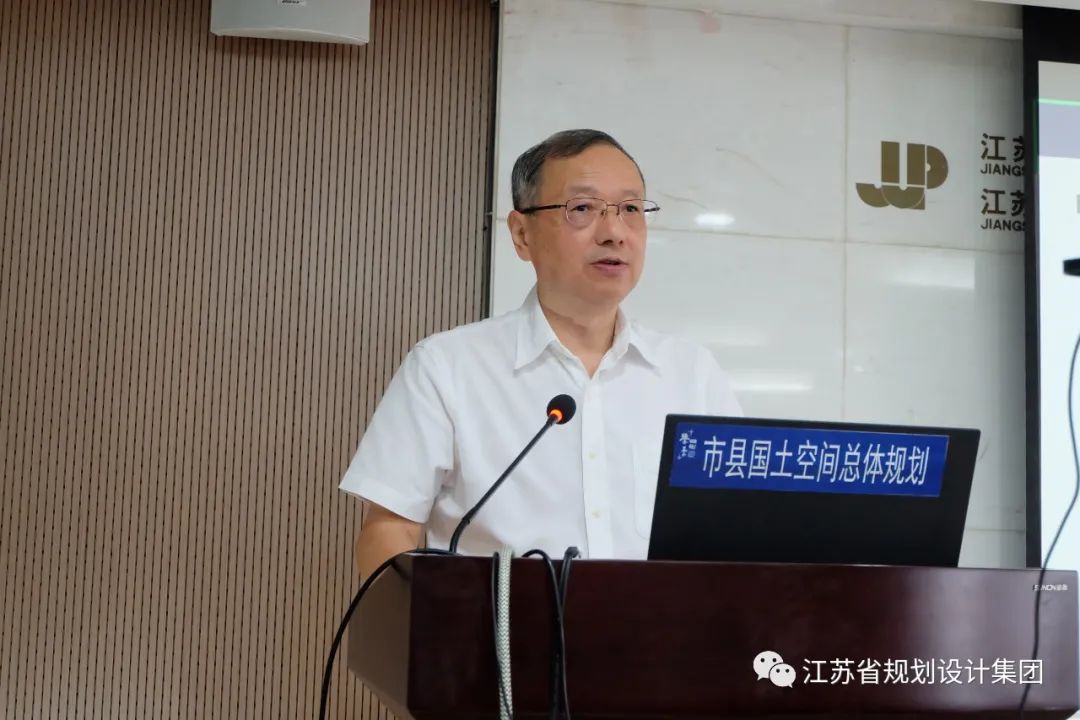 2020中国城市规划学术季江苏规划设计集团专场圆满落幕