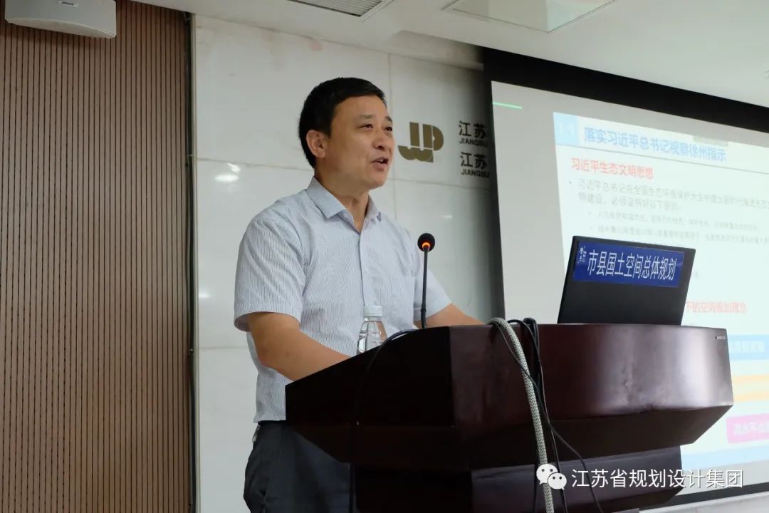 2020中国城市规划学术季江苏规划设计集团专场圆满落幕