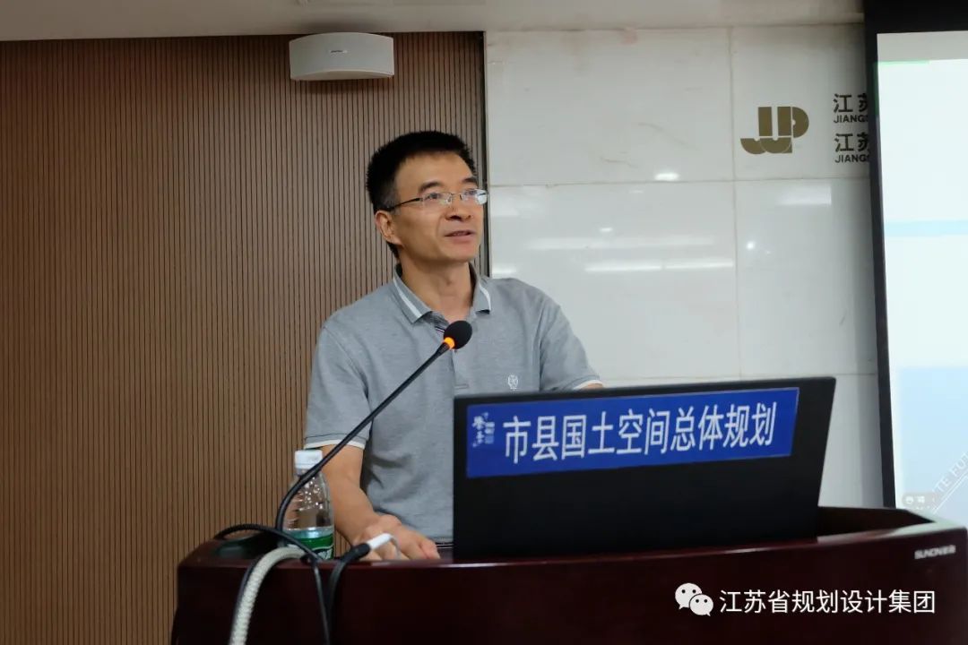2020中国城市规划学术季江苏规划设计集团专场圆满落幕