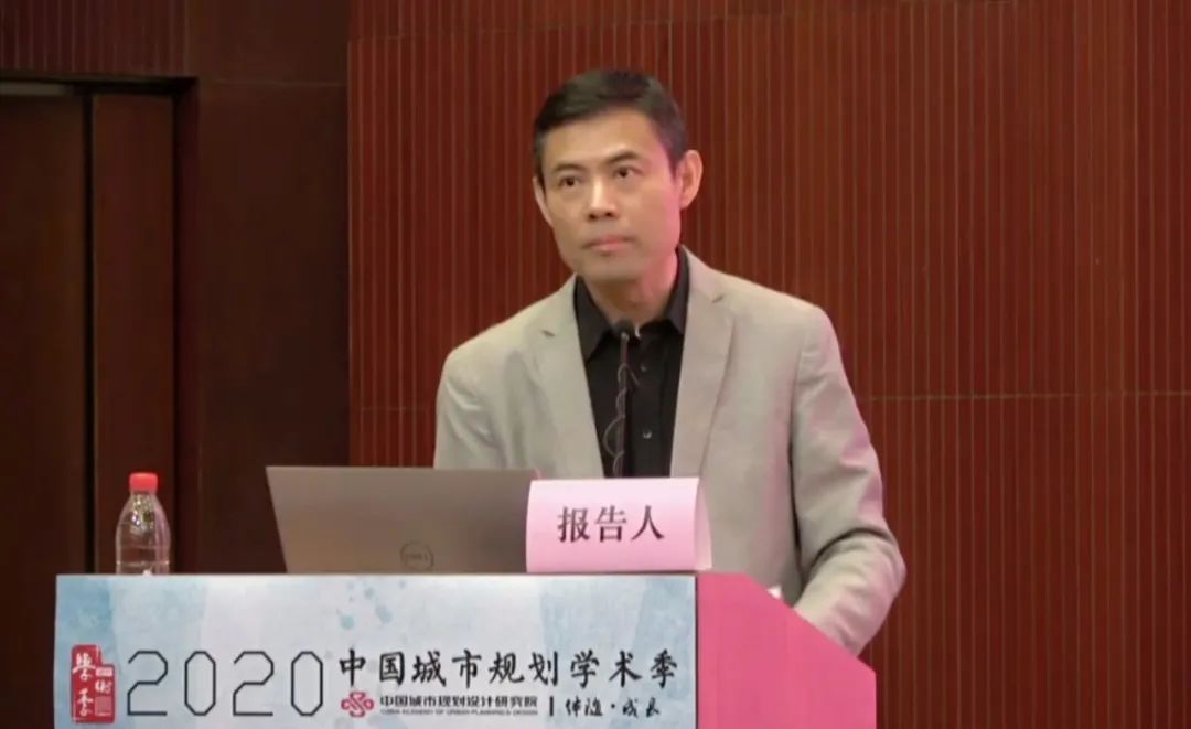 学术季∣中国城市规划设计研究院“伴随•成长”专场会议 要点集锦 学术季∣中国城市规划设计研究院“伴随•成长”专场会议 要点集锦
