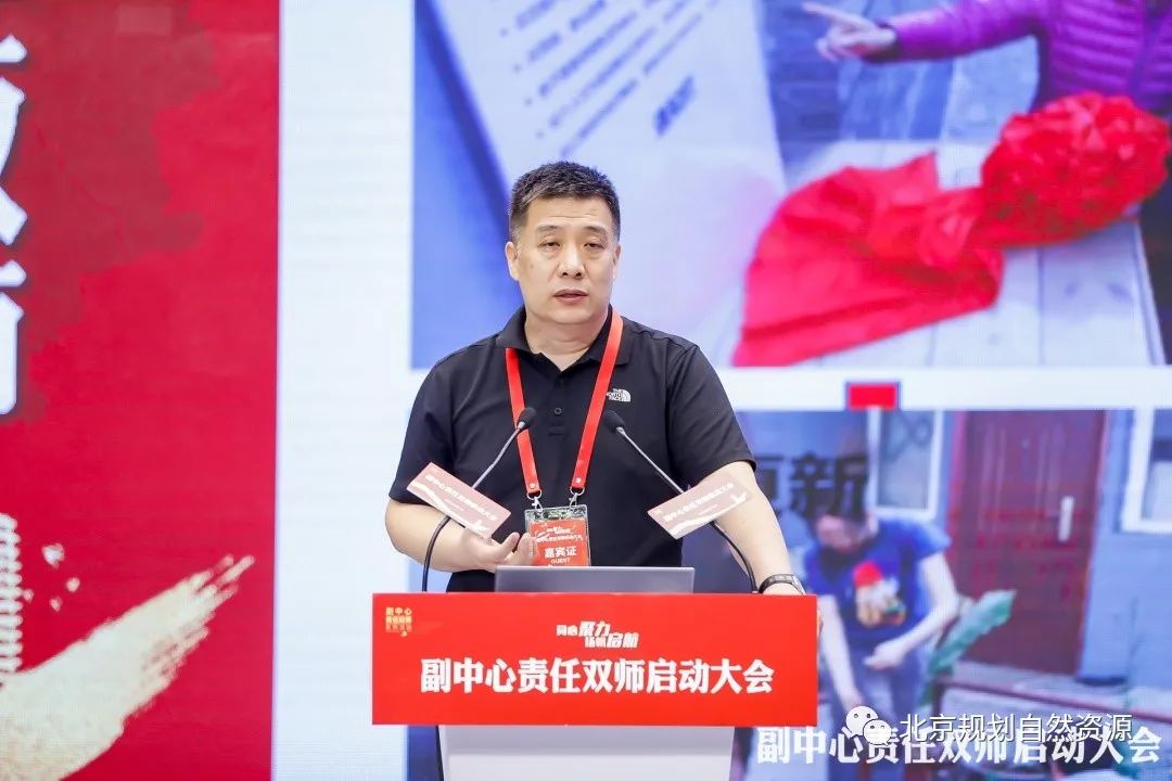 创新机制  创意形象 | 责任双师致力副中心告别“城市病”
