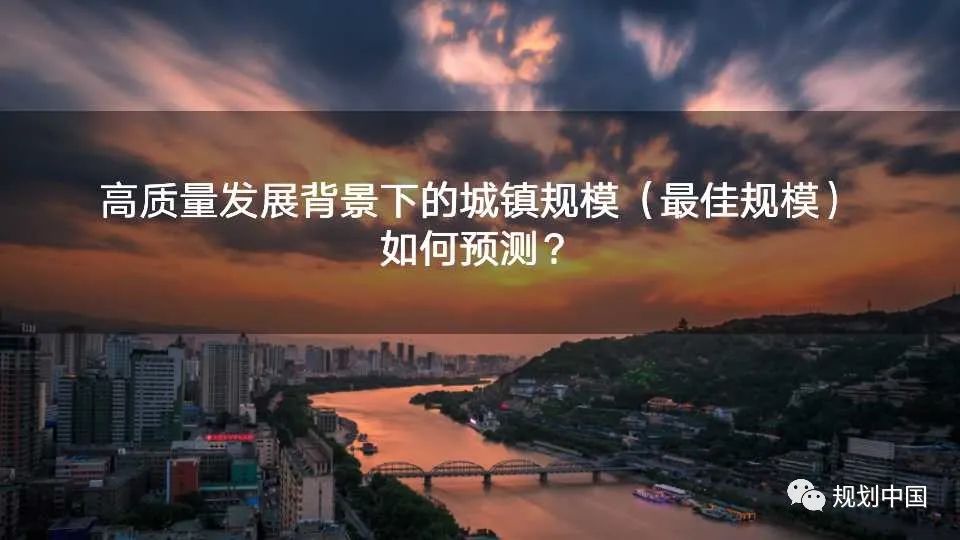 国土空间规划编制中人与空间关系相关问题探讨