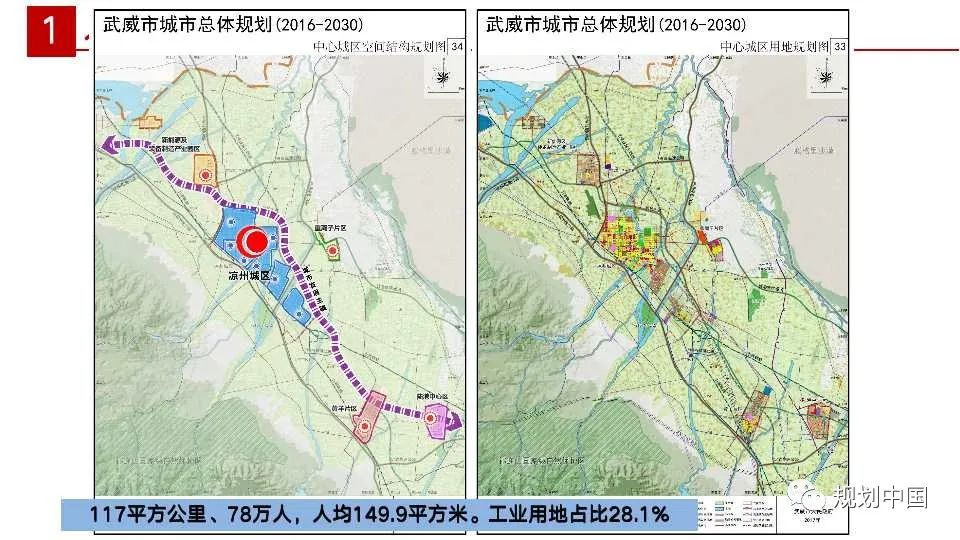 国土空间规划编制中人与空间关系相关问题探讨
