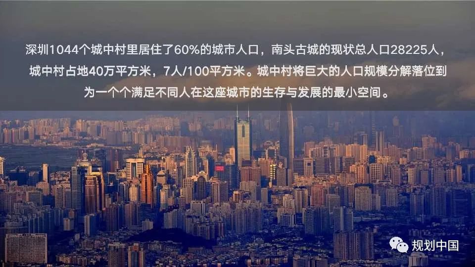 国土空间中区域特色重塑的理论与实践