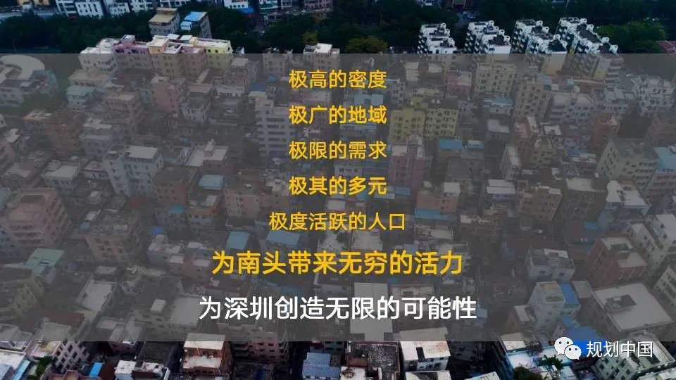 国土空间中区域特色重塑的理论与实践
