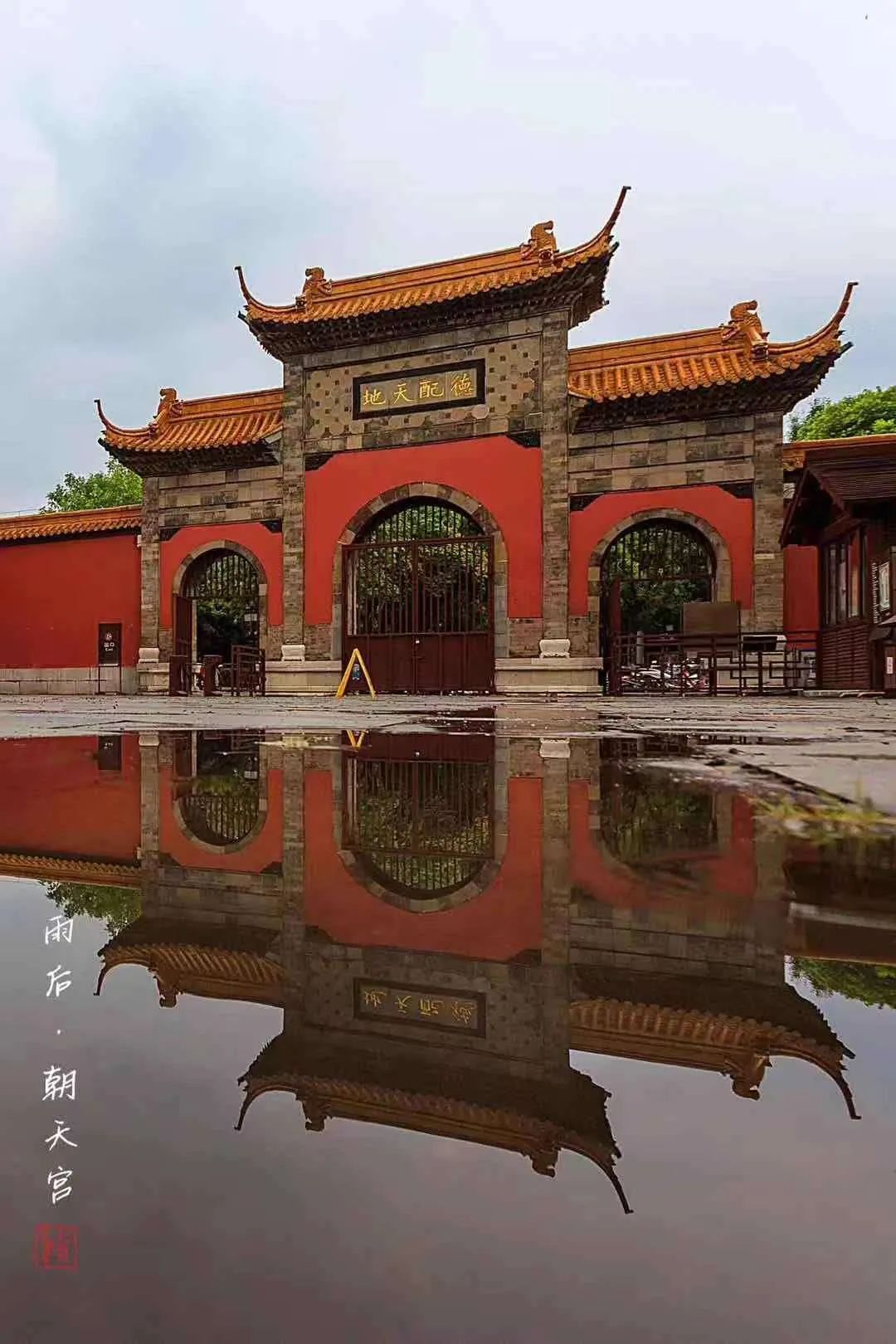 南京更新·金陵寻根