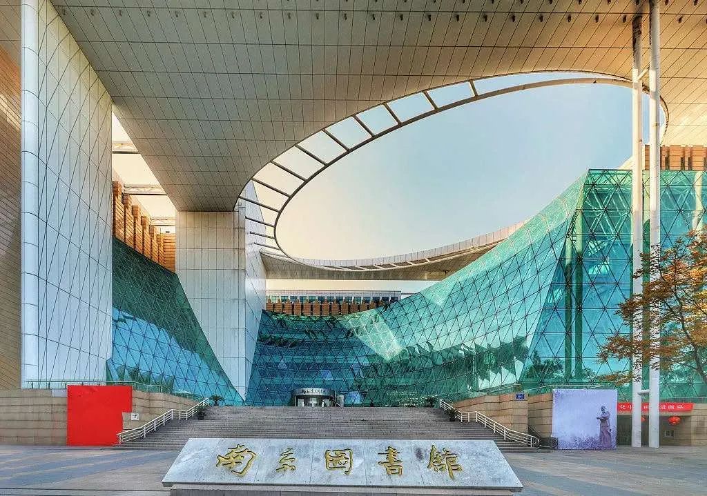 南京更新·金陵寻根