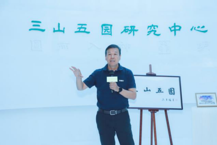 北京城市规划学会三山五园研究中心成立仪式成功举办 北京城市规划学会三山五园研究中心成立仪式成功举办